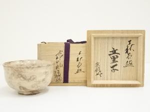 商品一覧|お茶道具・着物 圭 kei